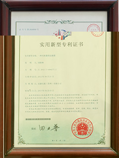 一种可折叠的包装箱专利
