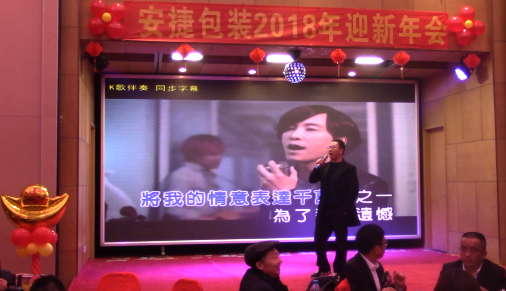 飘洋过海来看你.jpg