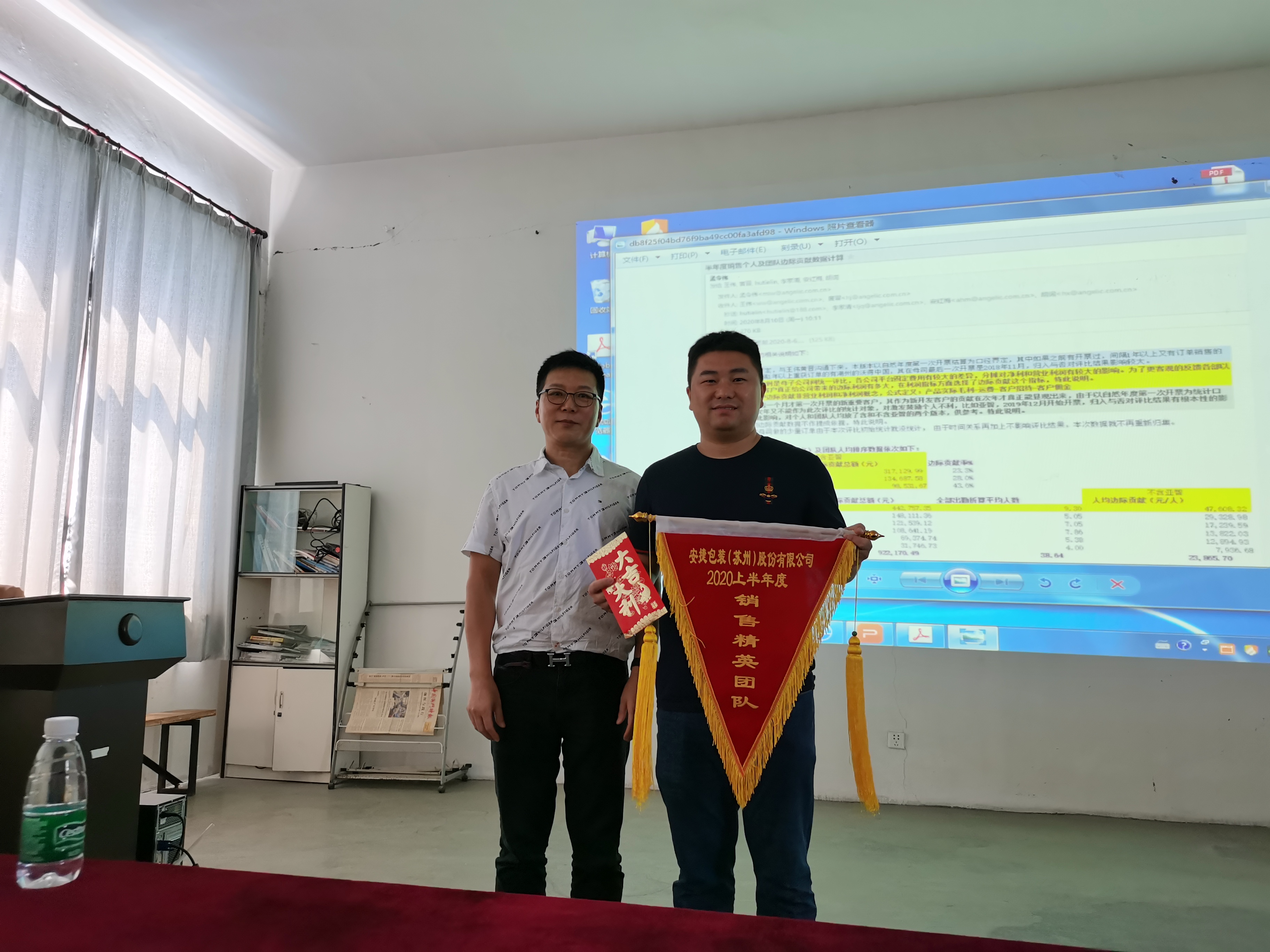 微信图片_20200813144717.jpg