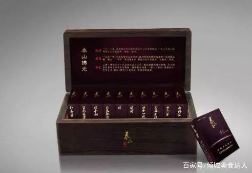 泰山(佛光锡罐).jpg