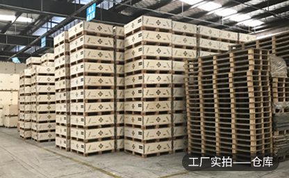 工厂实拍