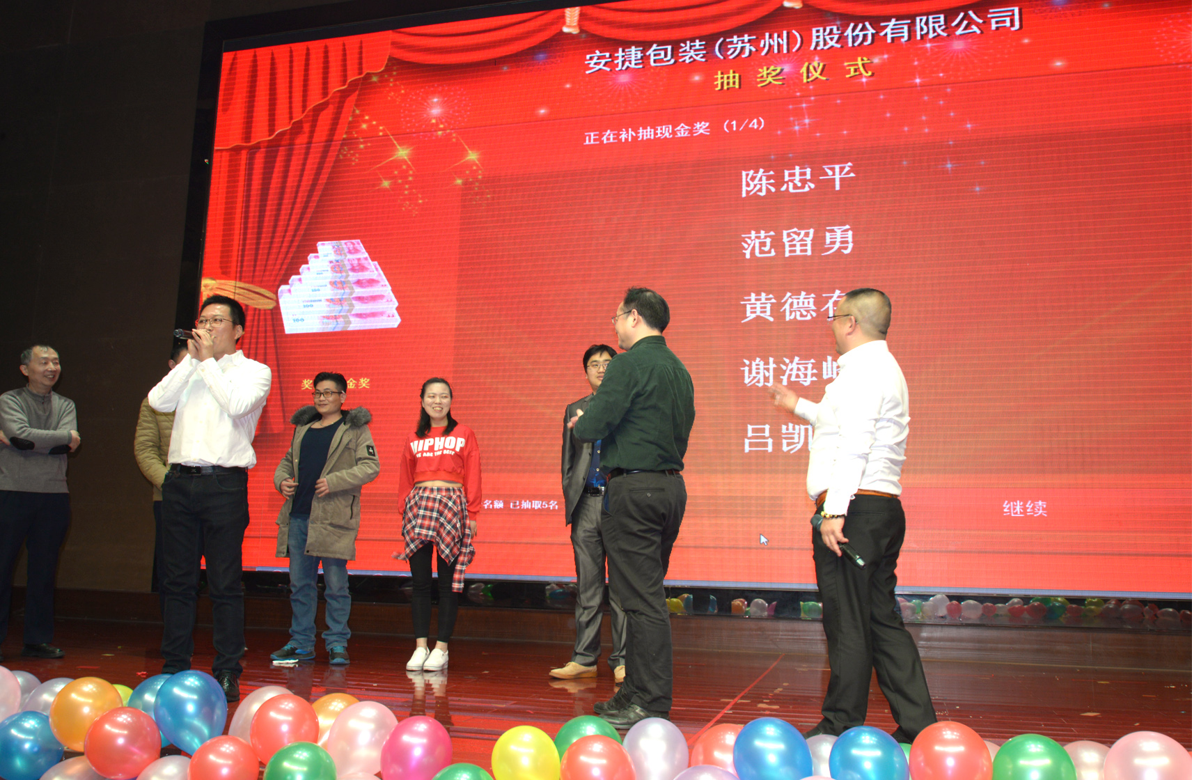 微信图片_20190121134614.jpg