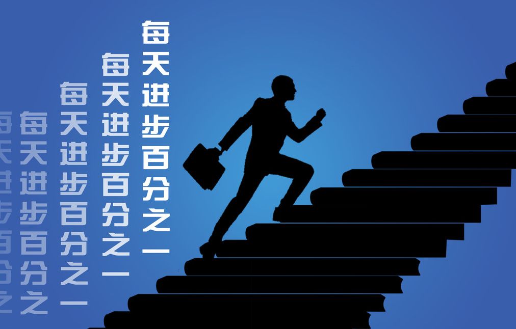 进步.jpg