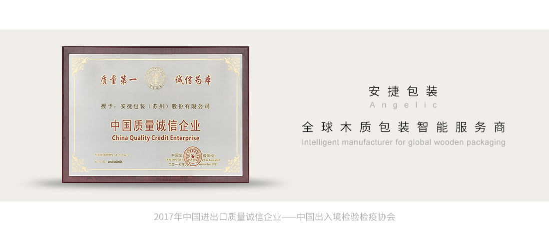 诚信 官网banner 1099.464.jpg