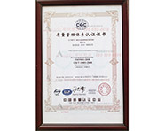 ISO9001质量认证企业