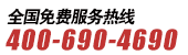 EVO视讯包装客服电话